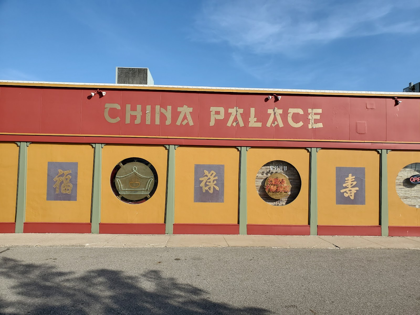 China Palace Restaurant in Midland
